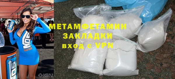 COCAINE Богородицк