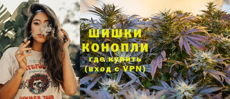 Конопля Ganja  Шлиссельбург 